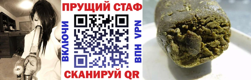 Купить наркотик аптеки Рыльск КОКАИН  Каннабис  Мефедрон  Альфа ПВП  Гашиш 