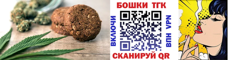 Еда ТГК марихуана  где продают наркотики  Рыльск 