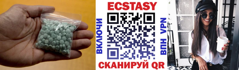 купить наркотик  Рыльск  Экстази диски 