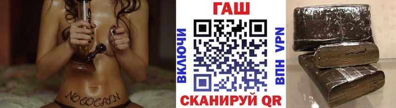 ГАШИШ гарик Рыльск