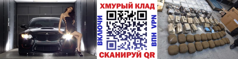 купить наркоту  Рыльск  Героин VHQ 