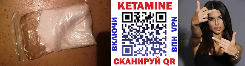 дарнет шоп  Рыльск  ОМГ ОМГ tor  Кетамин ketamine 