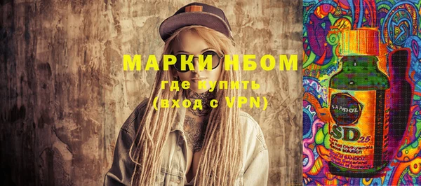 марки nbome Алзамай