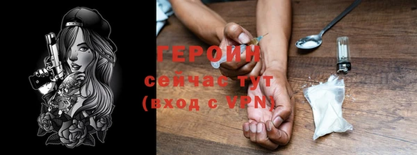 бошки Россошь