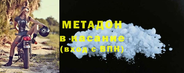 марки nbome Алексеевка