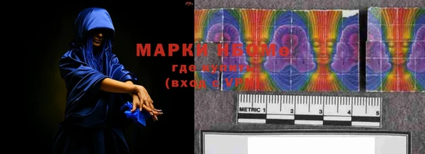 марки nbome Алзамай