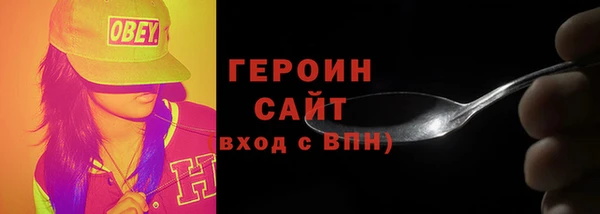 марки nbome Алексеевка