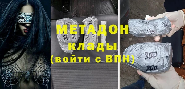 кристаллы Сафоново