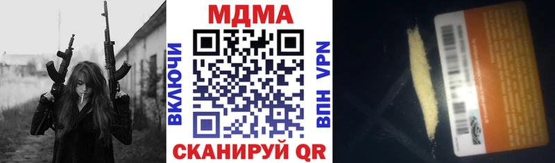 купить наркотик  Рыльск  МДМА молли 