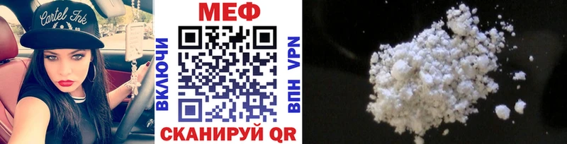 Меф VHQ  где продают наркотики  Рыльск 