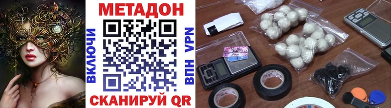сайты даркнета официальный сайт  Рыльск  Метадон мёд 