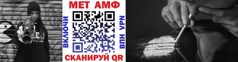Первитин витя  блэк спрут рабочий сайт  Рыльск 
