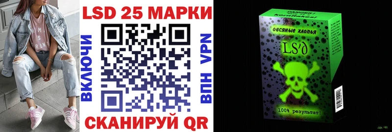 Наркотические марки 1,8мг  продажа наркотиков  Рыльск 