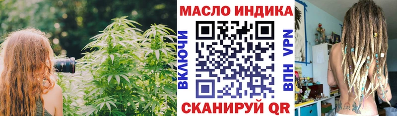 наркошоп  Рыльск  ТГК THC oil 